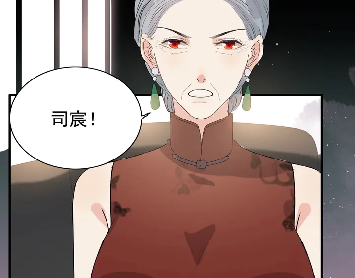 《闪婚总裁契约妻》漫画最新章节第284话 侄子瓜分二叔财产？免费下拉式在线观看章节第【50】张图片