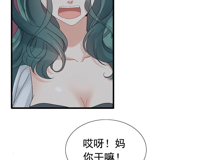 《闪婚总裁契约妻》漫画最新章节第284话 侄子瓜分二叔财产？免费下拉式在线观看章节第【62】张图片