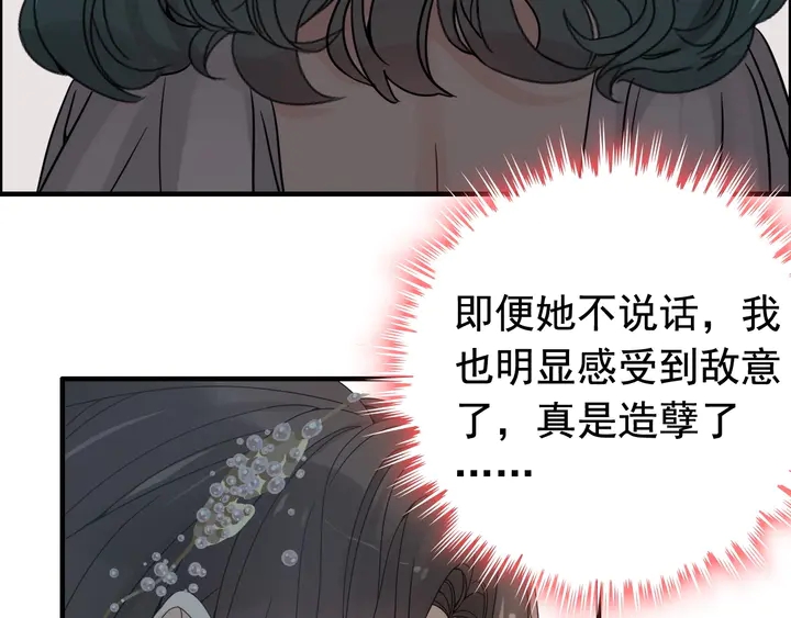 《闪婚总裁契约妻》漫画最新章节第284话 侄子瓜分二叔财产？免费下拉式在线观看章节第【72】张图片