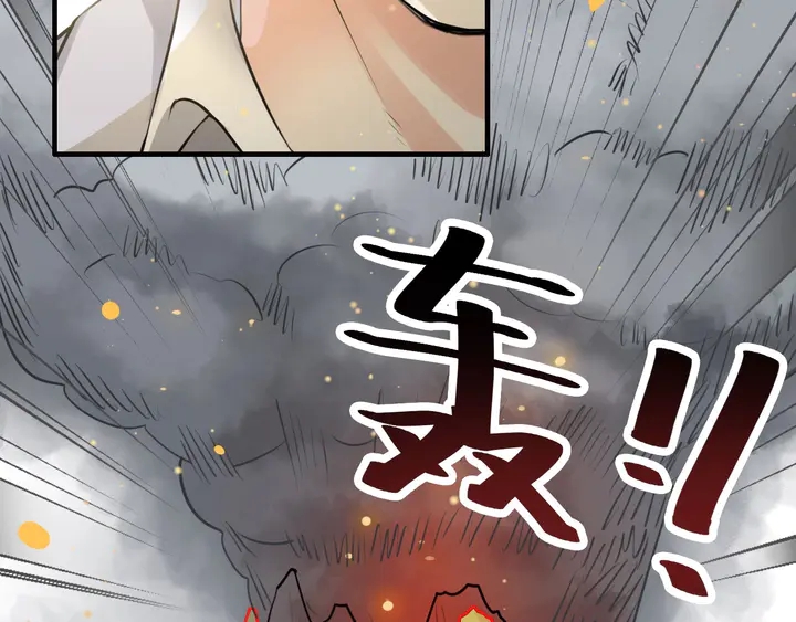 《闪婚总裁契约妻》漫画最新章节第285话 为你撑腰我当然开心免费下拉式在线观看章节第【100】张图片