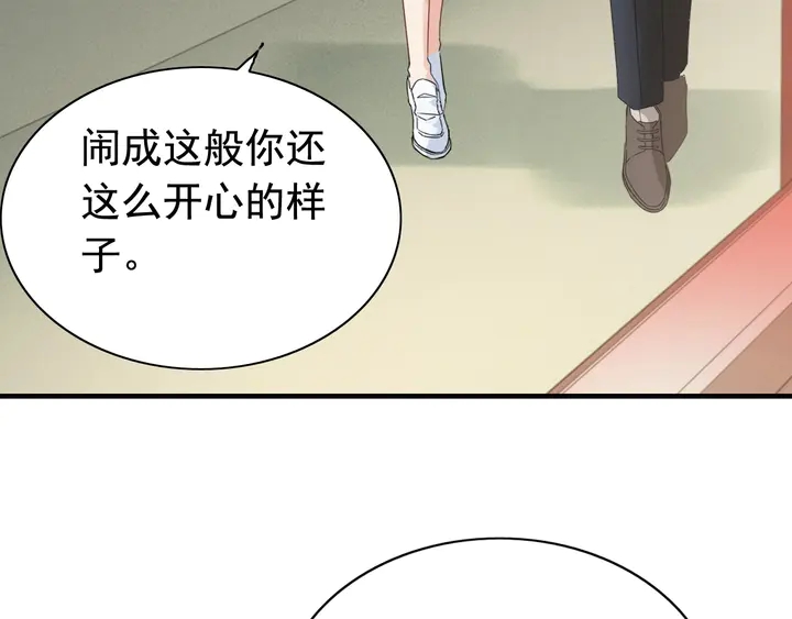 《闪婚总裁契约妻》漫画最新章节第285话 为你撑腰我当然开心免费下拉式在线观看章节第【60】张图片