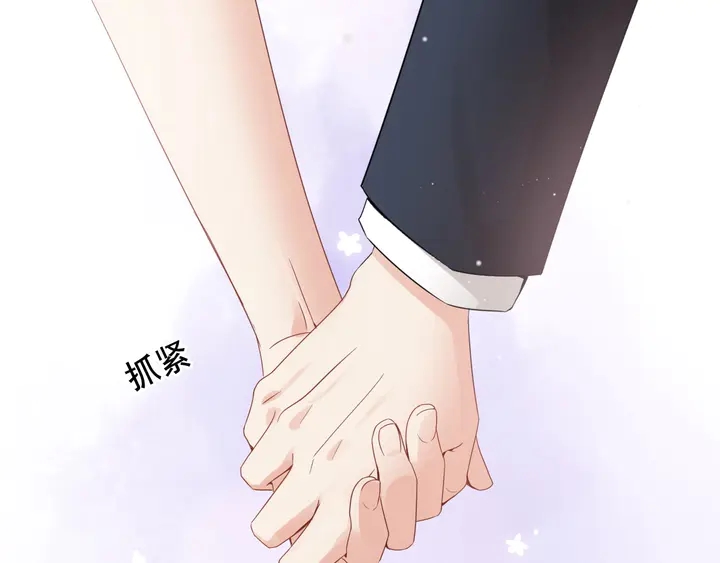 《闪婚总裁契约妻》漫画最新章节第285话 为你撑腰我当然开心免费下拉式在线观看章节第【72】张图片