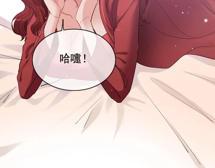 《闪婚总裁契约妻》漫画最新章节第286话 水火不容两人相亲了免费下拉式在线观看章节第【63】张图片