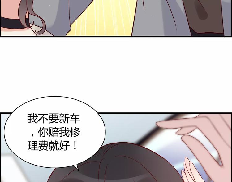 《闪婚总裁契约妻》漫画最新章节第28话  奇怪的男人免费下拉式在线观看章节第【57】张图片