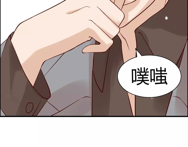 《闪婚总裁契约妻》漫画最新章节第28话  奇怪的男人免费下拉式在线观看章节第【62】张图片