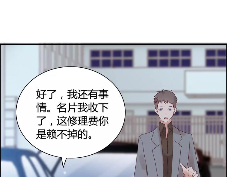 《闪婚总裁契约妻》漫画最新章节第28话  奇怪的男人免费下拉式在线观看章节第【85】张图片