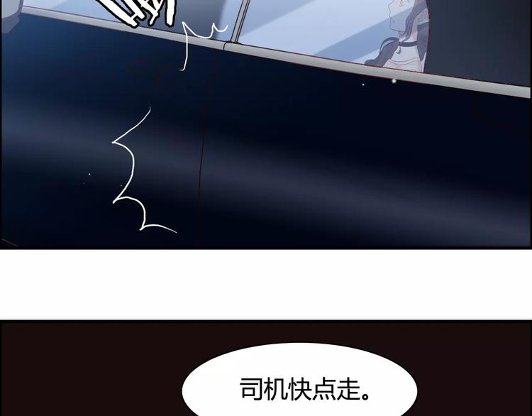 《闪婚总裁契约妻》漫画最新章节第28话  奇怪的男人免费下拉式在线观看章节第【88】张图片