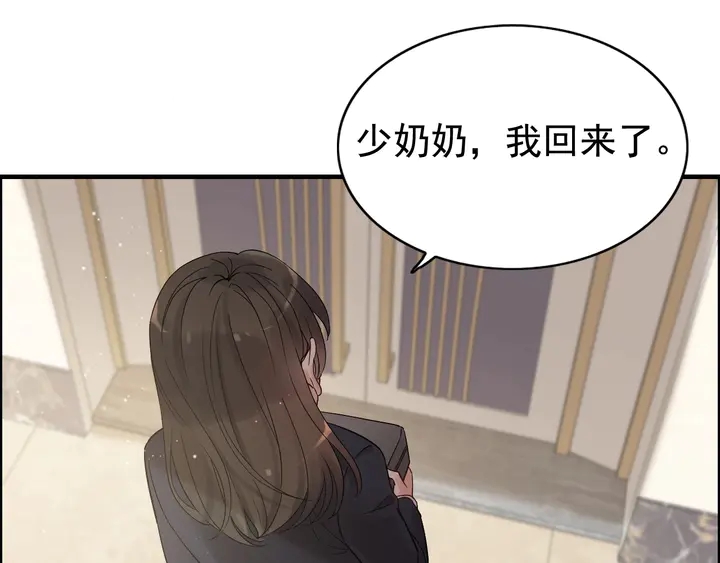 《闪婚总裁契约妻》漫画最新章节第289话 以假换真免费下拉式在线观看章节第【69】张图片