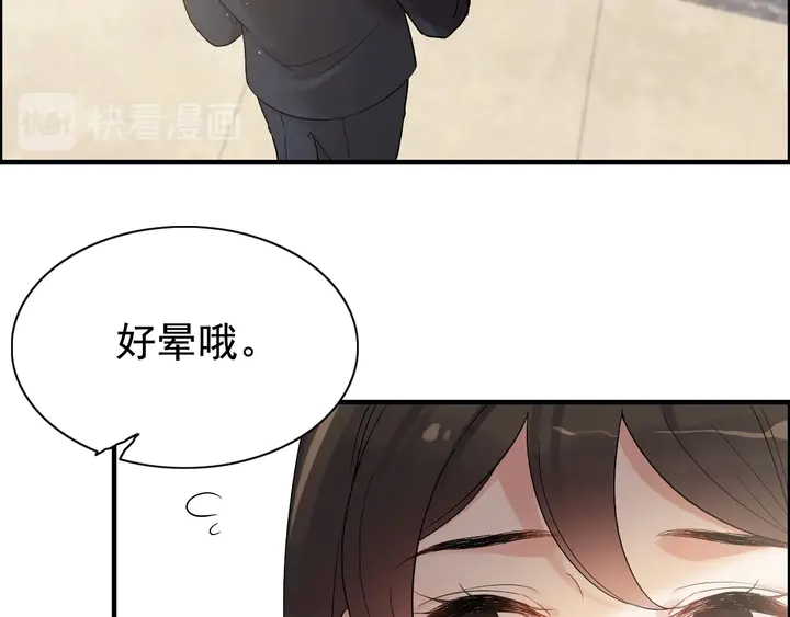 《闪婚总裁契约妻》漫画最新章节第289话 以假换真免费下拉式在线观看章节第【70】张图片