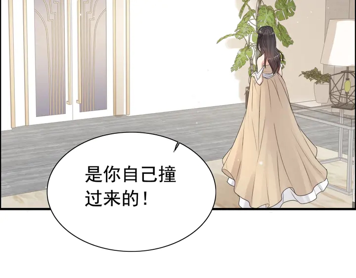 《闪婚总裁契约妻》漫画最新章节第289话 以假换真免费下拉式在线观看章节第【75】张图片