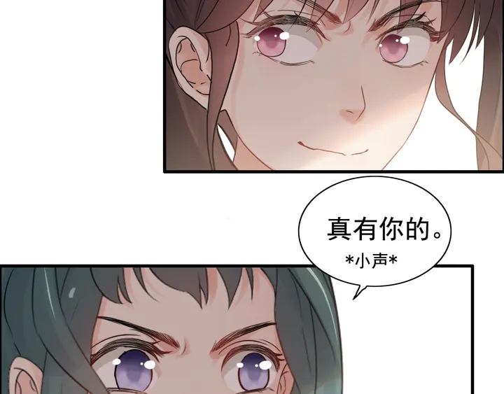 《闪婚总裁契约妻》漫画最新章节第290话 欺我者自食其果免费下拉式在线观看章节第【11】张图片