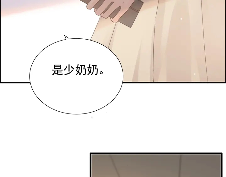 《闪婚总裁契约妻》漫画最新章节第290话 欺我者自食其果免费下拉式在线观看章节第【23】张图片