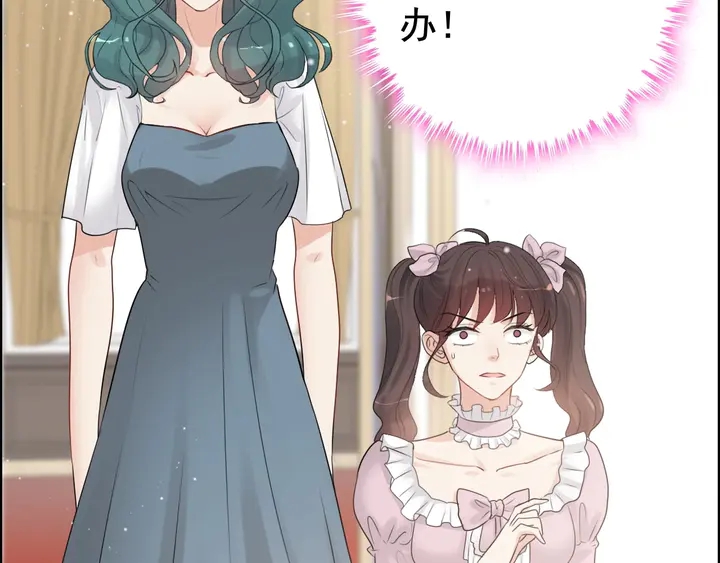 《闪婚总裁契约妻》漫画最新章节第290话 欺我者自食其果免费下拉式在线观看章节第【26】张图片