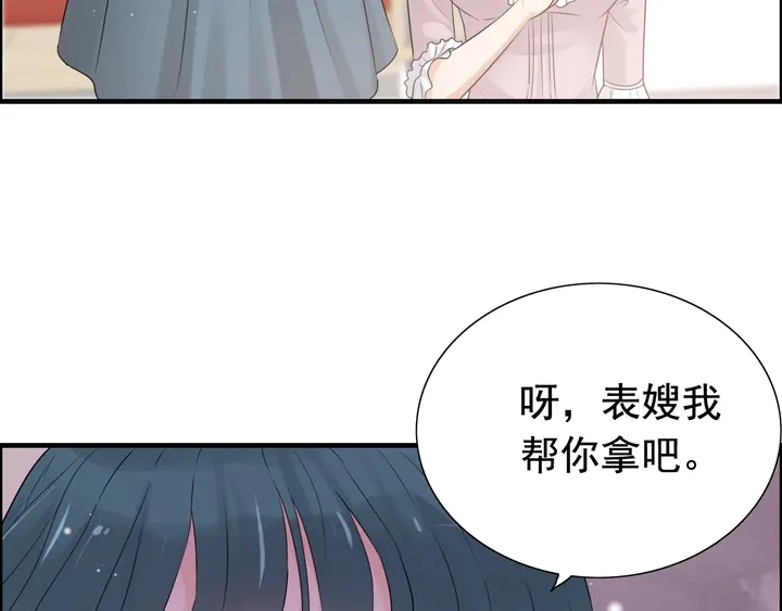 《闪婚总裁契约妻》漫画最新章节第290话 欺我者自食其果免费下拉式在线观看章节第【27】张图片