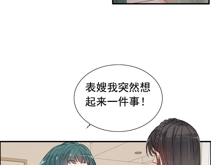 《闪婚总裁契约妻》漫画最新章节第290话 欺我者自食其果免费下拉式在线观看章节第【49】张图片