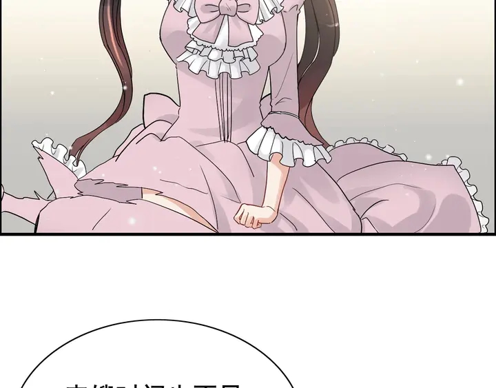 《闪婚总裁契约妻》漫画最新章节第290话 欺我者自食其果免费下拉式在线观看章节第【57】张图片