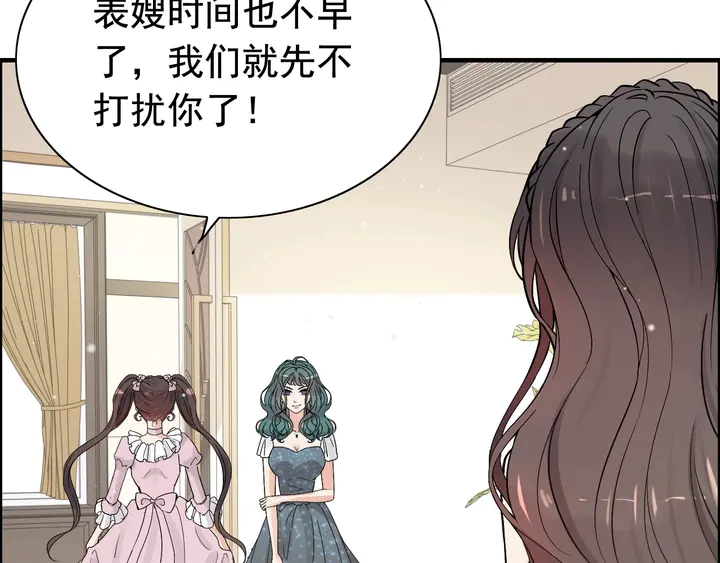 《闪婚总裁契约妻》漫画最新章节第290话 欺我者自食其果免费下拉式在线观看章节第【58】张图片