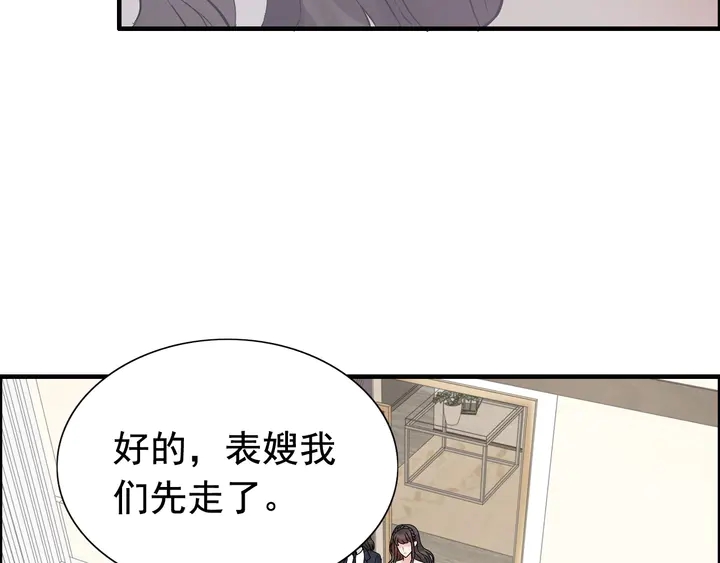 《闪婚总裁契约妻》漫画最新章节第290话 欺我者自食其果免费下拉式在线观看章节第【64】张图片