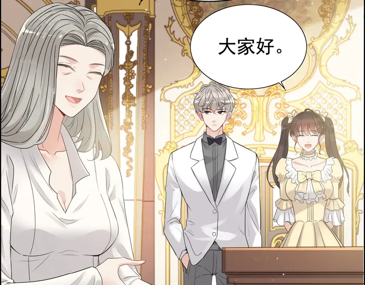 《闪婚总裁契约妻》漫画最新章节第291话 证明自己配得上你免费下拉式在线观看章节第【20】张图片