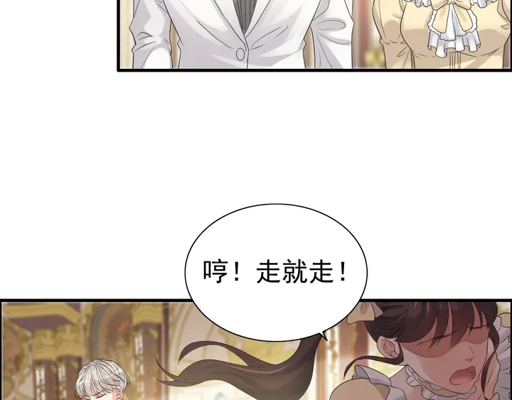 《闪婚总裁契约妻》漫画最新章节第291话 证明自己配得上你免费下拉式在线观看章节第【25】张图片