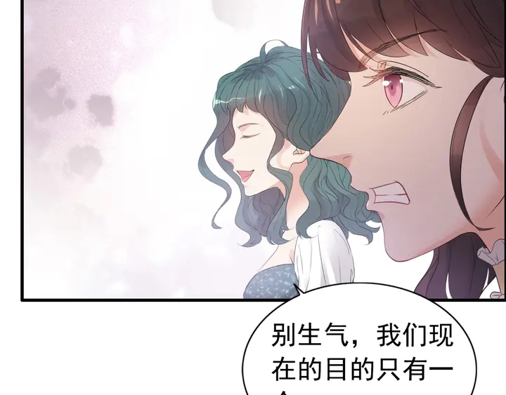 《闪婚总裁契约妻》漫画最新章节第291话 证明自己配得上你免费下拉式在线观看章节第【31】张图片