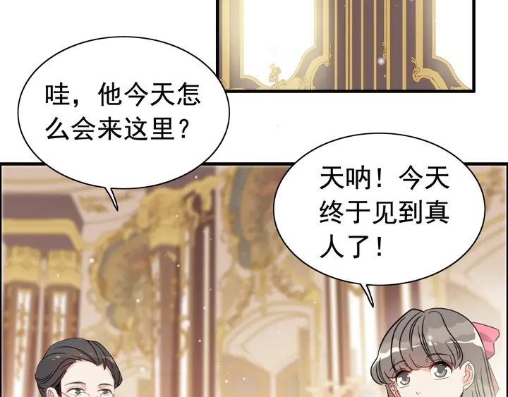 《闪婚总裁契约妻》漫画最新章节第291话 证明自己配得上你免费下拉式在线观看章节第【35】张图片