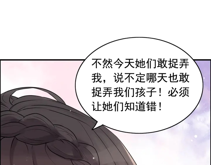 《闪婚总裁契约妻》漫画最新章节第291话 证明自己配得上你免费下拉式在线观看章节第【64】张图片