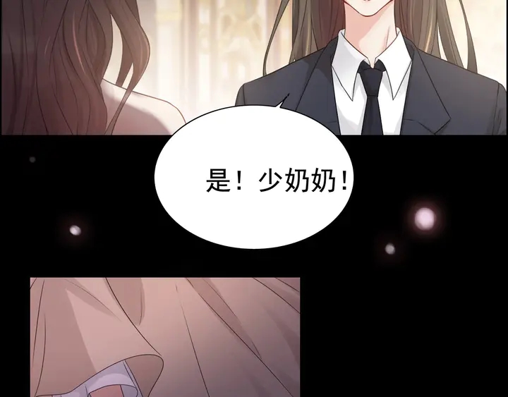 《闪婚总裁契约妻》漫画最新章节第291话 证明自己配得上你免费下拉式在线观看章节第【85】张图片