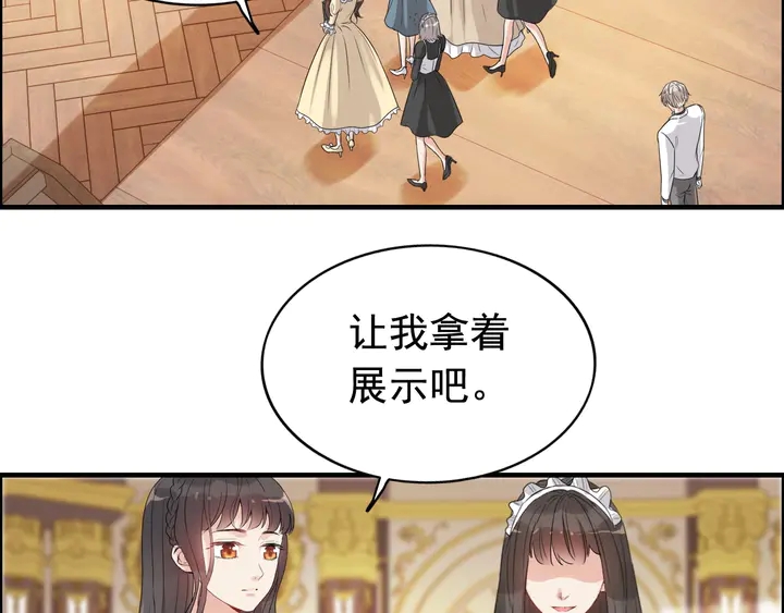 《闪婚总裁契约妻》漫画最新章节第292话 拍卖会怒打恶人嘴脸免费下拉式在线观看章节第【65】张图片