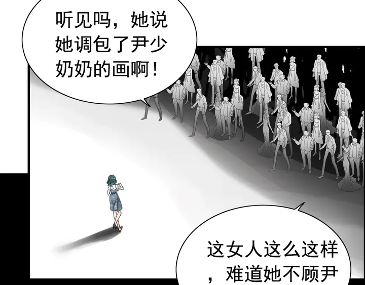 《闪婚总裁契约妻》漫画最新章节第293话 小猫咪发威免费下拉式在线观看章节第【27】张图片