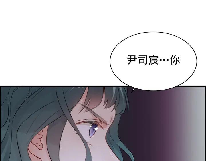 《闪婚总裁契约妻》漫画最新章节第293话 小猫咪发威免费下拉式在线观看章节第【34】张图片