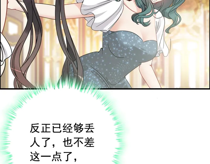 《闪婚总裁契约妻》漫画最新章节第293话 小猫咪发威免费下拉式在线观看章节第【45】张图片