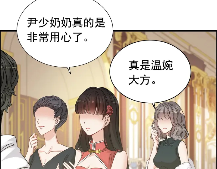 《闪婚总裁契约妻》漫画最新章节第293话 小猫咪发威免费下拉式在线观看章节第【7】张图片