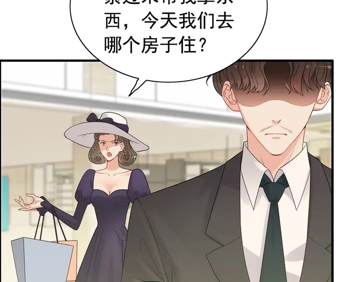 《闪婚总裁契约妻》漫画最新章节第294话 夫妻共同手撕二叔免费下拉式在线观看章节第【18】张图片