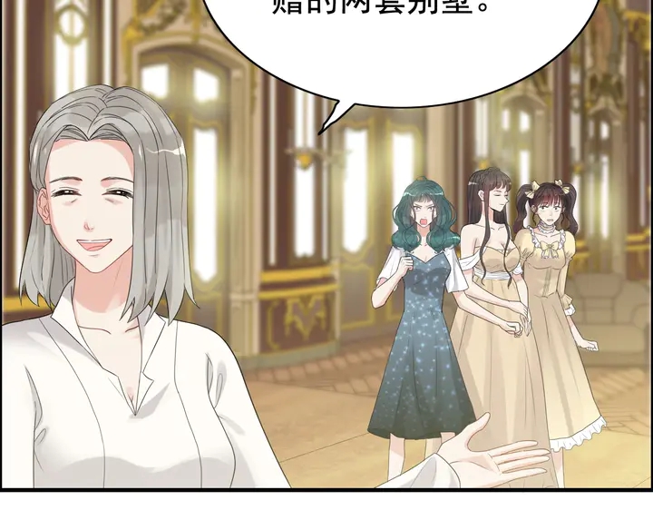 《闪婚总裁契约妻》漫画最新章节第294话 夫妻共同手撕二叔免费下拉式在线观看章节第【23】张图片