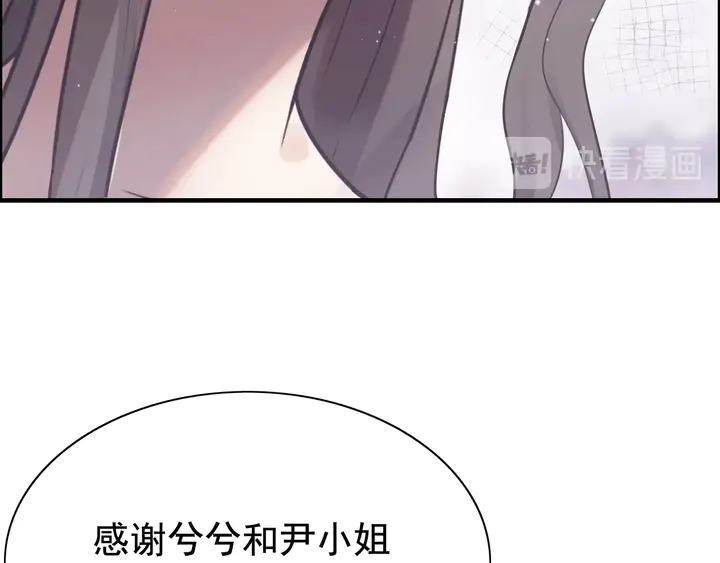 《闪婚总裁契约妻》漫画最新章节第294话 夫妻共同手撕二叔免费下拉式在线观看章节第【29】张图片