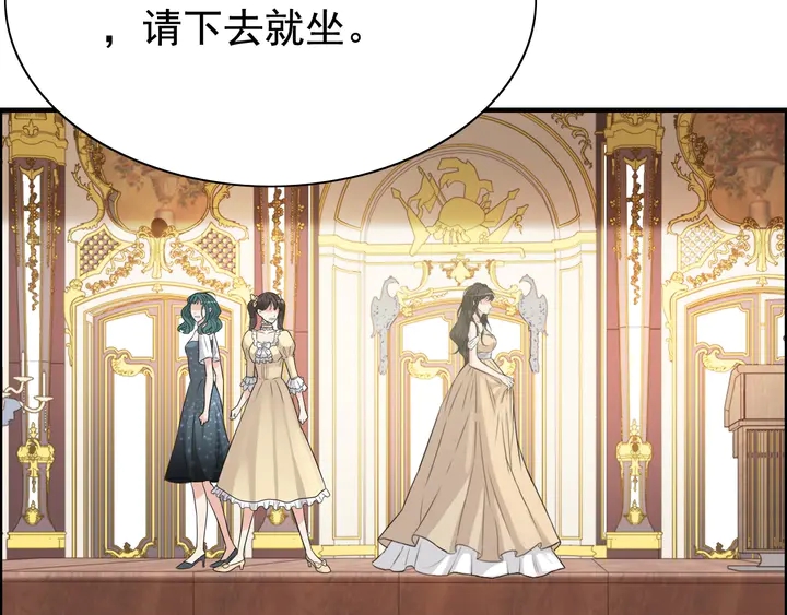 《闪婚总裁契约妻》漫画最新章节第294话 夫妻共同手撕二叔免费下拉式在线观看章节第【30】张图片