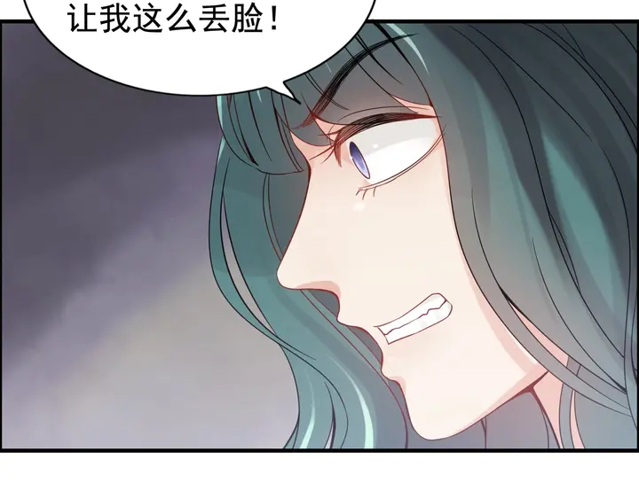 《闪婚总裁契约妻》漫画最新章节第294话 夫妻共同手撕二叔免费下拉式在线观看章节第【43】张图片