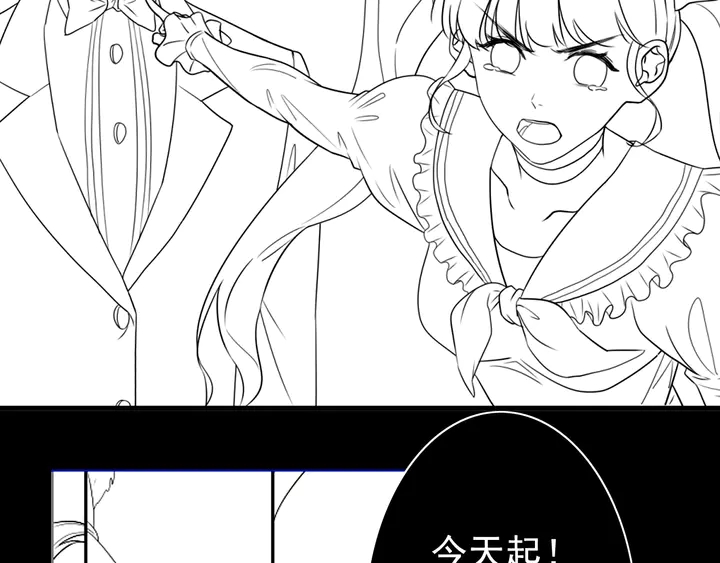 《闪婚总裁契约妻》漫画最新章节第294话 夫妻共同手撕二叔免费下拉式在线观看章节第【97】张图片