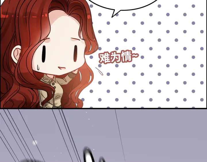 《闪婚总裁契约妻》漫画最新章节第296话 孩子要出生了！免费下拉式在线观看章节第【110】张图片