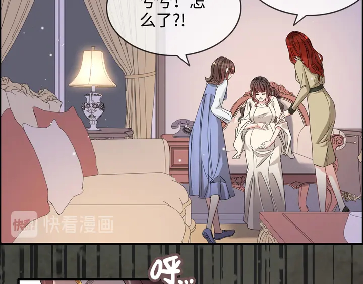 《闪婚总裁契约妻》漫画最新章节第296话 孩子要出生了！免费下拉式在线观看章节第【115】张图片