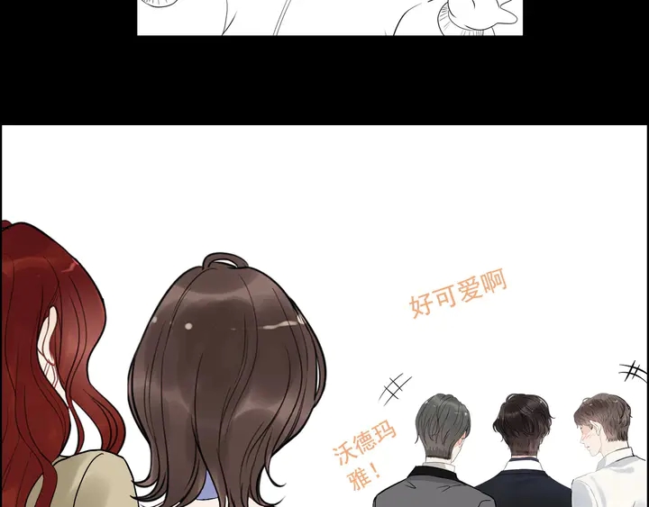 《闪婚总裁契约妻》漫画最新章节第296话 孩子要出生了！免费下拉式在线观看章节第【127】张图片