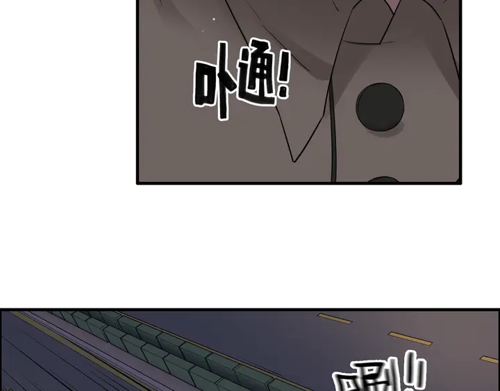 《闪婚总裁契约妻》漫画最新章节第296话 孩子要出生了！免费下拉式在线观看章节第【47】张图片