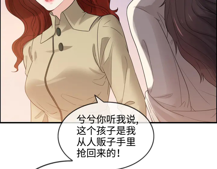 《闪婚总裁契约妻》漫画最新章节第296话 孩子要出生了！免费下拉式在线观看章节第【59】张图片