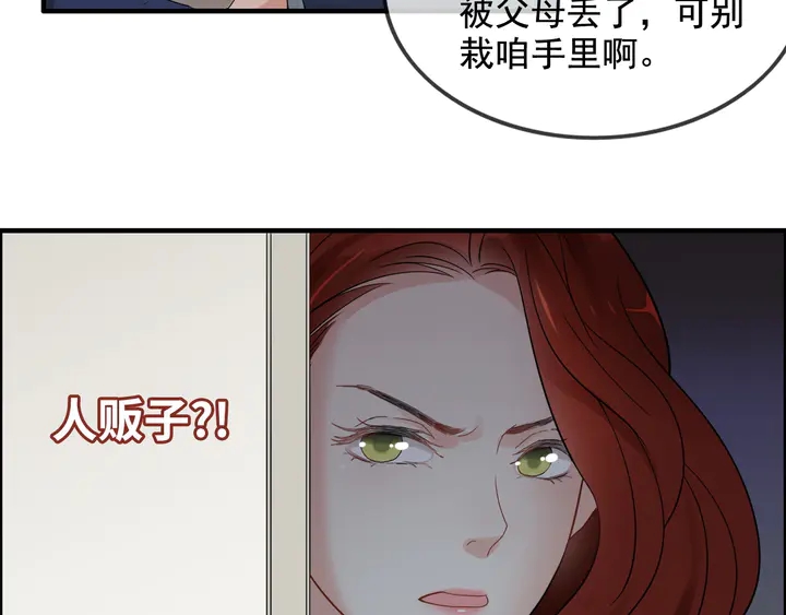 《闪婚总裁契约妻》漫画最新章节第296话 孩子要出生了！免费下拉式在线观看章节第【72】张图片