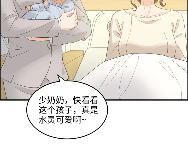 《闪婚总裁契约妻》漫画最新章节第297话 尹司宸喜当爹免费下拉式在线观看章节第【18】张图片