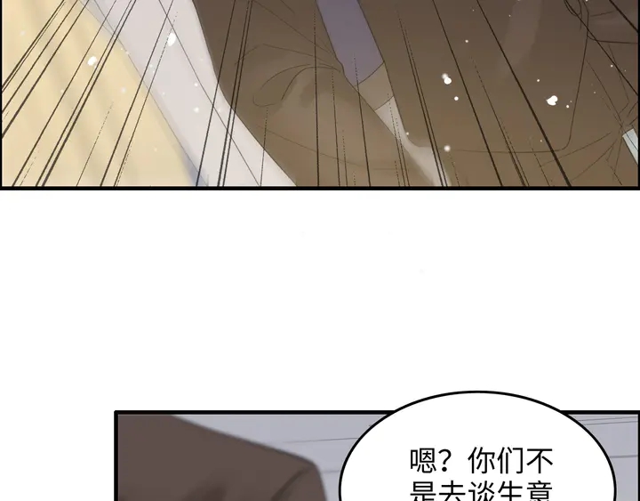 《闪婚总裁契约妻》漫画最新章节第297话 尹司宸喜当爹免费下拉式在线观看章节第【32】张图片