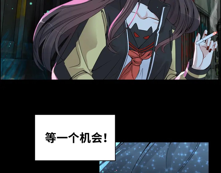 《闪婚总裁契约妻》漫画最新章节第297话 尹司宸喜当爹免费下拉式在线观看章节第【89】张图片