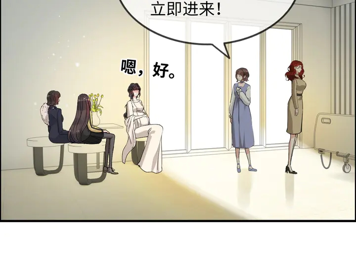 《闪婚总裁契约妻》漫画最新章节第298话 还敢使坏？你不配！免费下拉式在线观看章节第【102】张图片