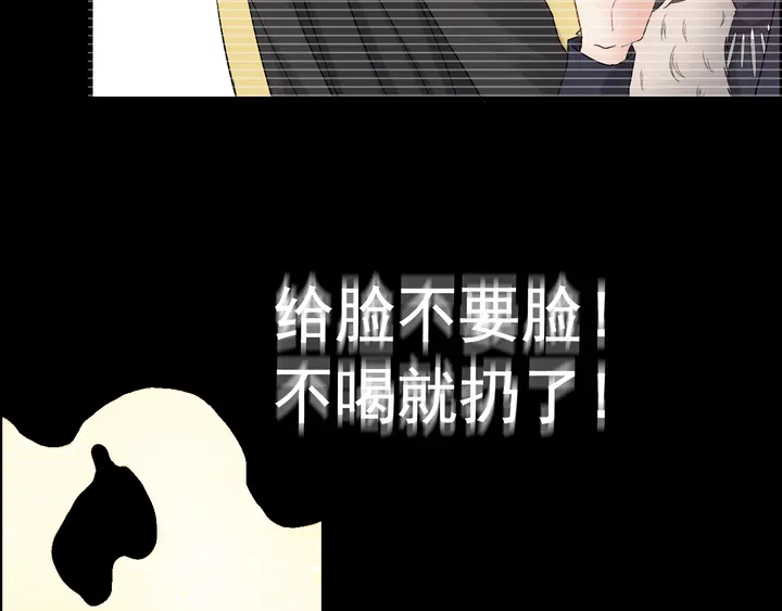 《闪婚总裁契约妻》漫画最新章节第298话 还敢使坏？你不配！免费下拉式在线观看章节第【125】张图片